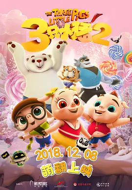 国产视频二区在线观看
